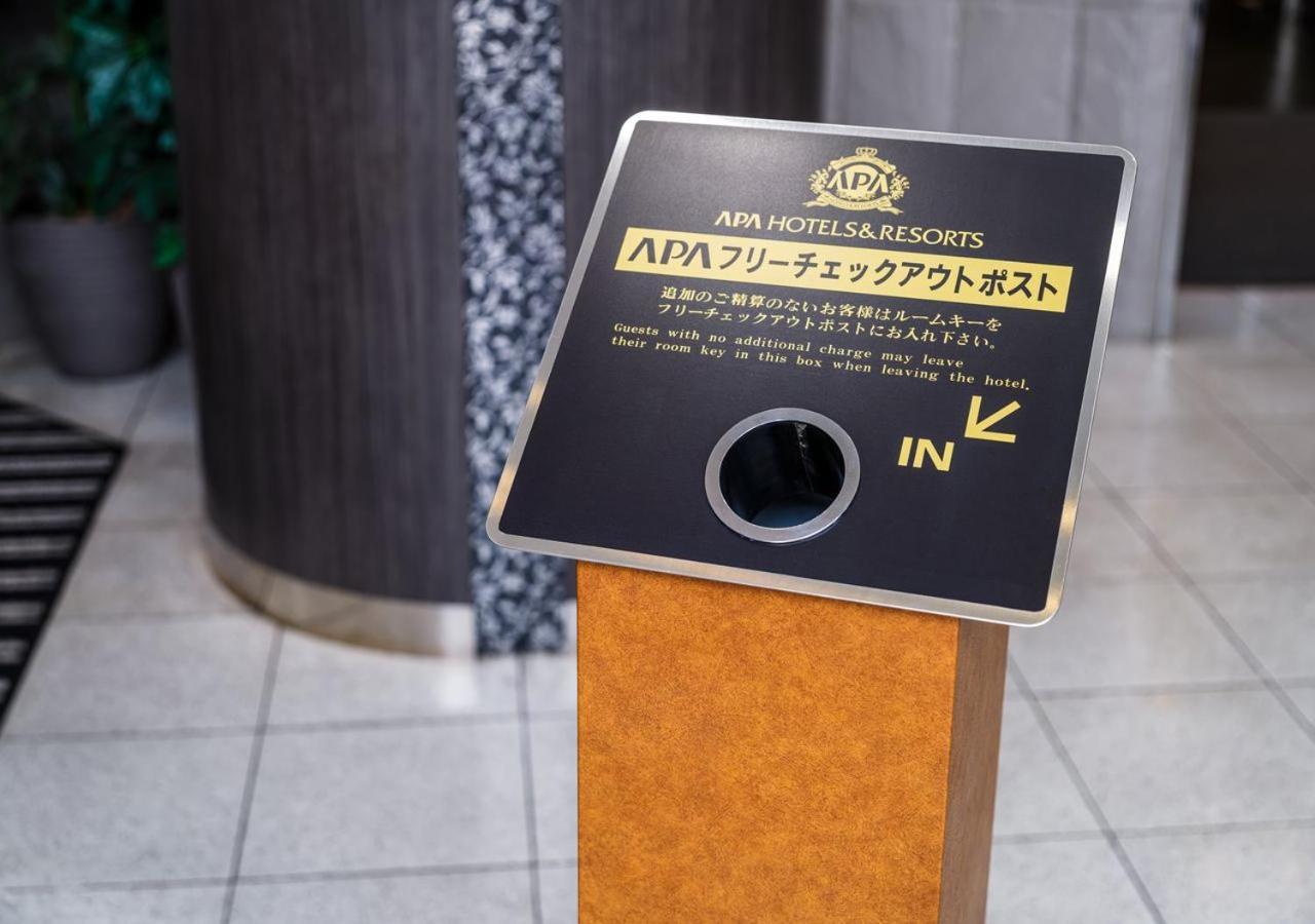 Apa Hotel Miyazaki Nobeoka Ekimae Exterior photo